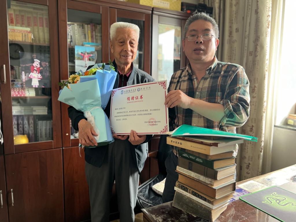 95岁高龄退休教师闫合德向母校捐赠图书资料