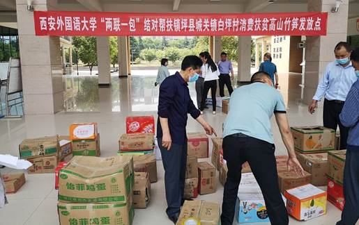 http://www.xisu.edu.cn/__local/7/FF/21/55CC79E81C2D87EA2AEBD4B26C9_971E7472_23C93.jpg